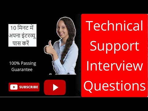 Technical Support Interview Questions and answers | 100% Passing Guarantee #techsupport