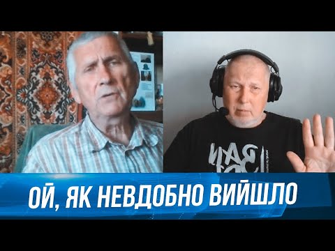 💥Дід з рф САМ ЗАГНАВ СЕБЕ в кут питаннями про війну! Закінчилось істерикою @Vox veritatis Голос правди