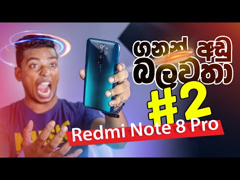 ගනන් අඩු බලවතා 2 | Xiaomi Note 8 Pro Sinhala Full Review | Best Gaming Smart Phone 2019