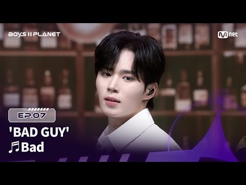 [EN] [BOYS ll PLANET/7회] 오늘만큼은 'BAD GUY' ♬Bad - Christopher @계급 쟁탈 포지션 배틀 | Mnet 250828 방송