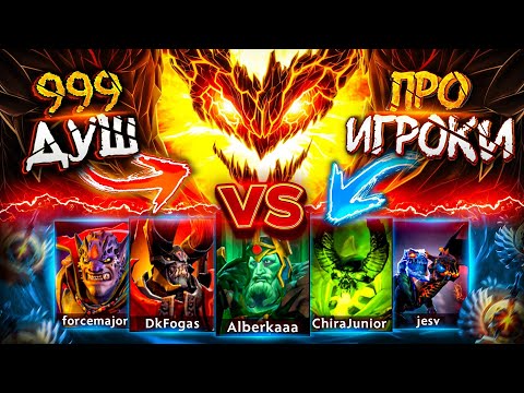 Ульт сфа с 999 душами! SF с РЕЖИМОМ БОГА против КОМАНДЫ ПРО ИГРОКОВ😰