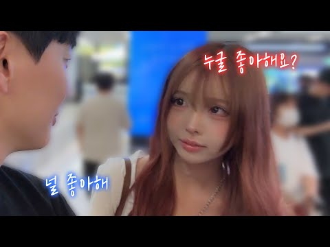 She came all the way to Korea for our first meeting