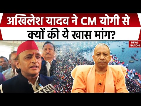 Akhilesh Yadav on UP Government: अखिलेश ने Mahakumbh में जाने वालों के लिए सरकार से की बड़ी मांग