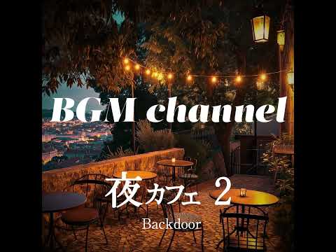 BGM channel - Backdoor (Official Music Video)