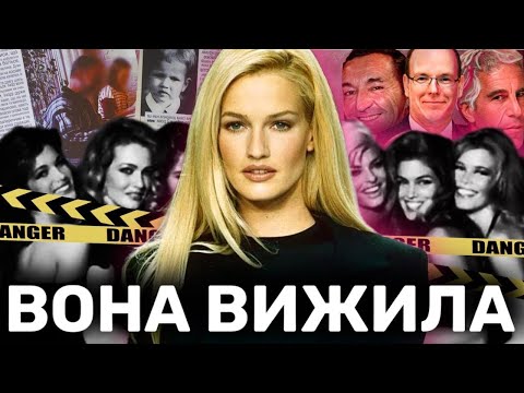 КАРЕН МЮЛДЕР: шокуюча і жахлива історія супермоделі 90-х