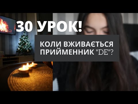 30 SPANISH LESSON || PREPOSITIONS IN SPANISH | preposition "DE"