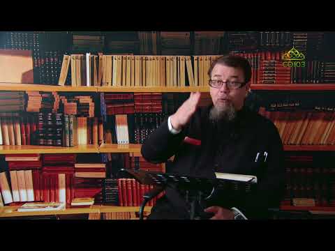 Льюис. Аскетические перевёртыши. Часть 44. Священник Константин Корепанов