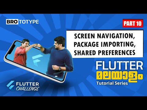 Part 10 | Screen Navigation, Package Importing & Shared Preferences | Flutter Malayalam Tutorial