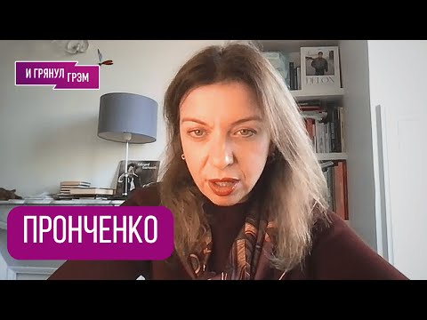 PRONCHENKO: Why was she silent about Mikhalkov, what happened to Konchalovsky, "House of Dynamite...