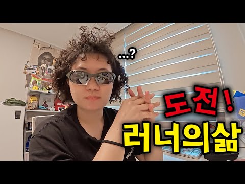 장비만 사재끼는 삶에 대하여