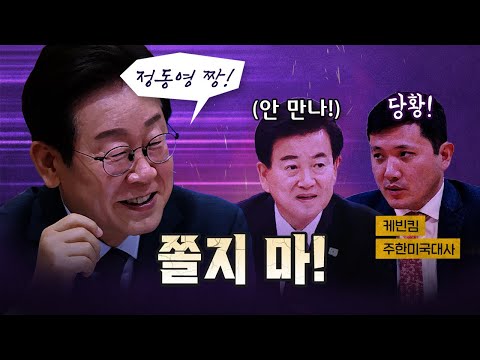 Another memorable scene! President Lee Jae-myung's pragmatic diplomacy! [Replay by segment]