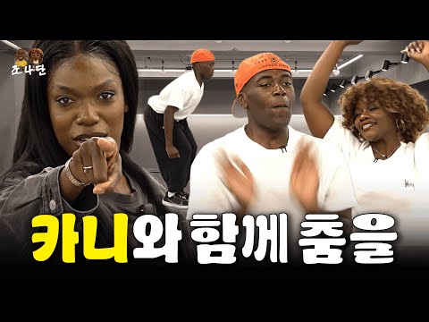 췄니? 췄어? 췄냐고!