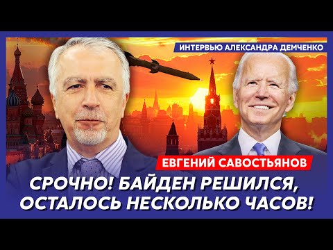 Экс-замглавы КГБ СССР Савостьянов. Точная дата конца войны, день смерти Путина, конец Ирана