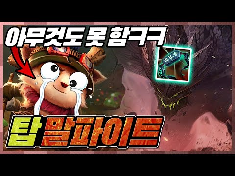 Top Timo trash-made Caniclucan meteor top malpa