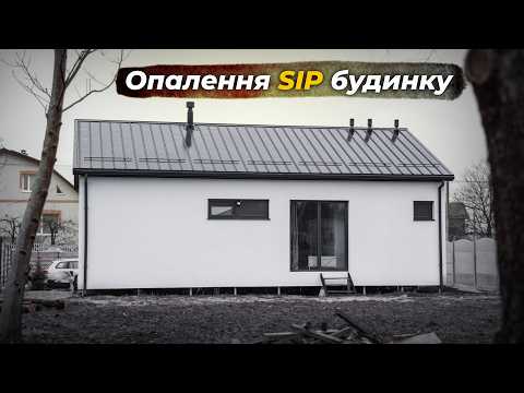 Як ми пережили цю зиму і скільки заплатили за тепло⁉️