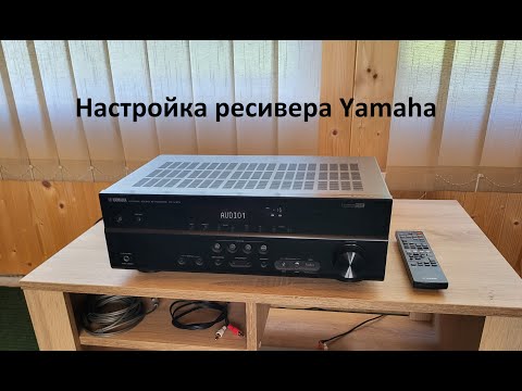 Настройка ресивера Yamaha Ямаха – любительский обзор от Макса