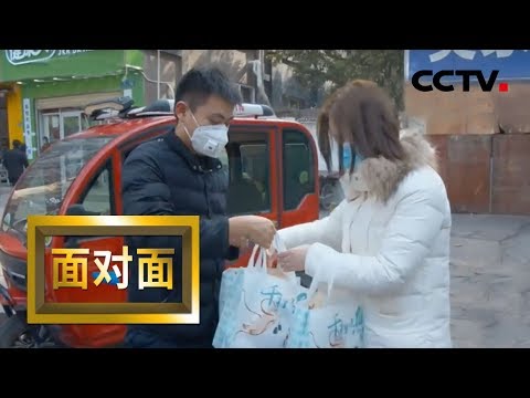 [面对面] 专访武汉日记拍摄者小林：武汉日记 | CCTV