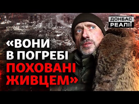 Відеощоденник піхотинця: 49 днів на передовій в Торецьку | Донбас Реалії
