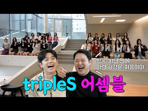 [ENG SUB] ✨ASSEMBLE 24✨Who is the best talent in 'tripleS'~? | EP.12
