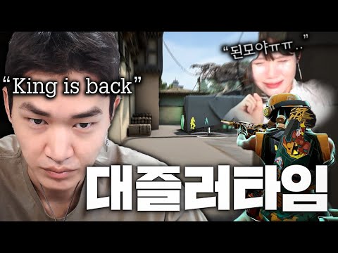 The final first-place match, with a total of 19.6 million won at stake... "Dazzler Time" was real.