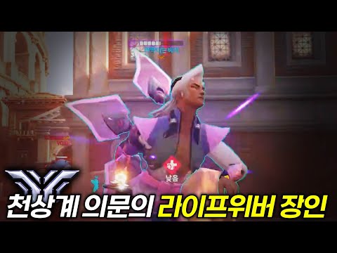 쪼낙 위버 첫경험..