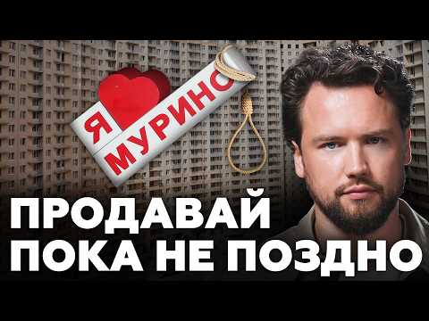 BEWARE: The Truth About Real Estate in St. Petersburg! Don't Buy an Apartment Here! Neighborhood ...