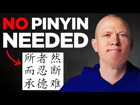 Read Chinese In 85 Minutes (Without Pinyin)