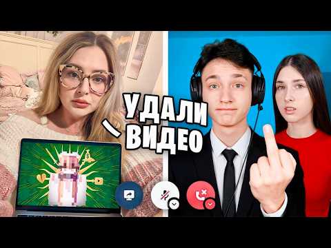 A hater's mother demands that all videos about Alina be removed.