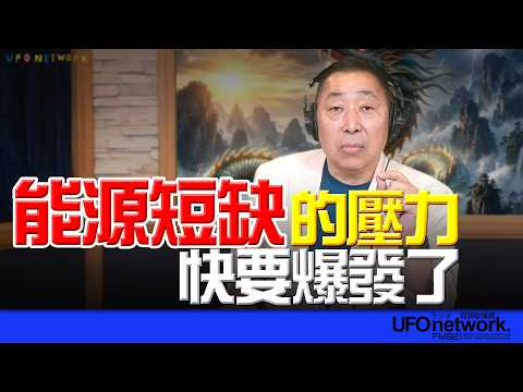 飛碟聯播網《飛碟早餐 唐湘龍時間》2026.03.27 新聞時事評論