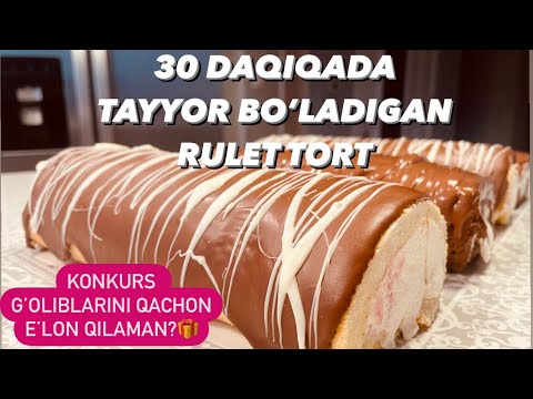 BISKVITLI RULET 30 DAQIQADA TAYYOR BO’LADI | KONKURS G’OLIBLARINI QACHON E’LON QILAMAN?