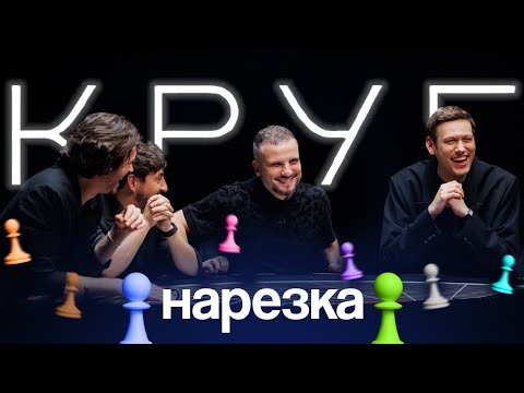 Improvisers gathered to gossip in a circle | clip from the show "Circle"