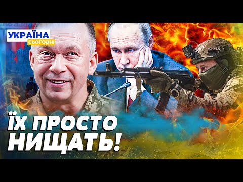 🔴ПРЯМО ЗАРАЗ! ПРОРИВНА АТАКА! МАСШТАБНА РІЗАНИНА від ЗСУ: РОСІЯНИ в ШОЦІ! УКРАЇНЦІ ЖОРСТКО РВАНУЛИ!