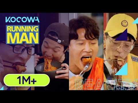 [Mukbang] "Running Man" Members' Eating Show