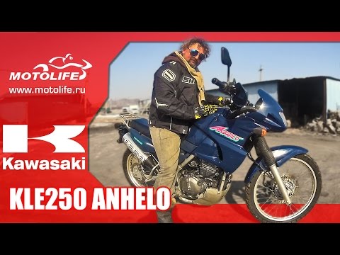 KAWASAKI KLE250 ANHELO