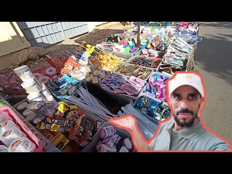 وأخيرا شاركت معاكم النهار ديالي كامل كيفاش كيدوز في السوق والجامع مع نصائح مهمة جدا لتكبير المشروع