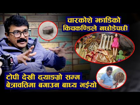 Trapped by Charkose Jhadi Kichkanya, No choice but to let our hats and Dhayngro drift into the river