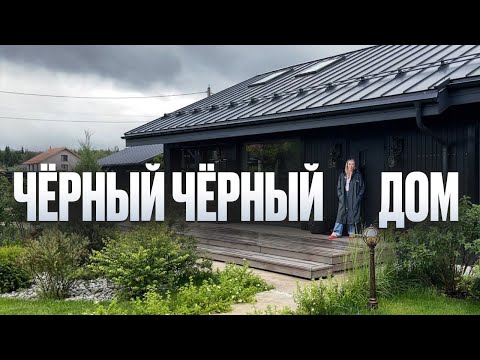 One-story house. Interior design of a COUNTRY house. House review. Garden and vegetable garden. R...