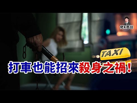 瘋子闖入民宅襲擊屋主被當場正法，一場糾紛官司卻讓此案驚天逆轉！