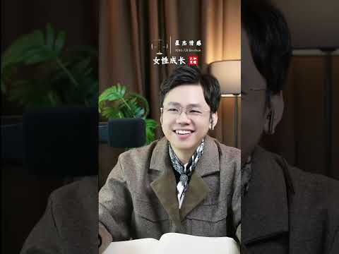 老公觉得我的脾气不好现在要和我分开,但是我不想该怎么办?#情感#婚姻#出軌#內涵#故事#睡前故事