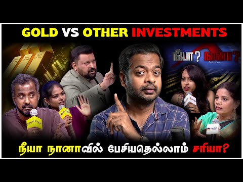 😡 Reply to Neeya Naana 😤 தங்கத்தில் மட்டுமே பணத்தை போடாதீங்க! 🤦🏼♂ | Mr.GK