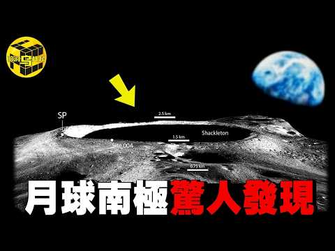 馬斯克為何突然死磕月球？科學家在月球背面究竟發現了什麼不可思議的物質？SpaceX籌備上市的真正原因，99%的人都沒看懂 [She's Xiaowu 小烏]