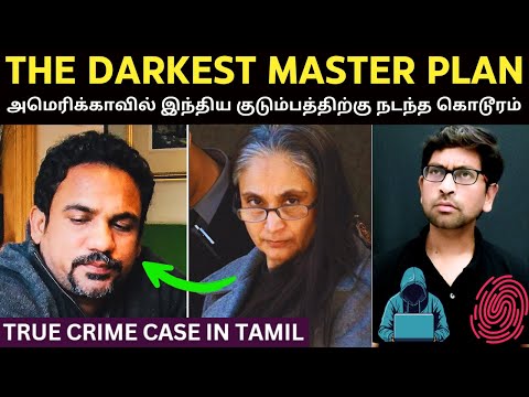 அமெரிக்கா போலீசை மூக்கின் மேல் விரல் வைக்க வைத்த  வேற லெவல் MASTER PLAN | Velrajan Diaries
