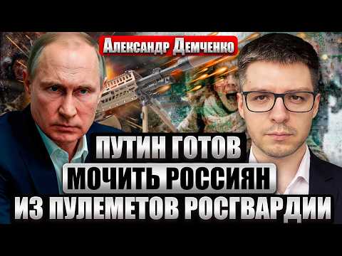 ДЕМЧЕНКО: ГРЯДЕТ ВОЙНА ПУТИНА С ОЛИГАРХАМИ ЗА ПОСЛЕДНИЕ ДЕНЬГИ! Компромат Пригожина не спасет никого
