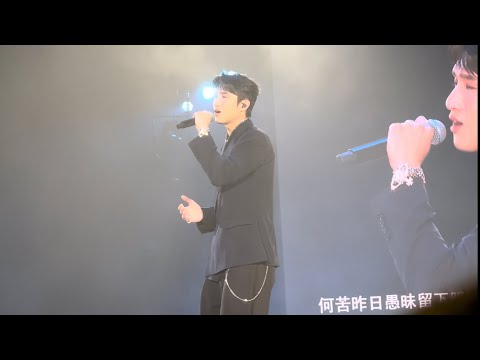 劍擊世界冠軍 蔡俊彥 《親愛的仇人》Ryan Choi @ Edan Lui 呂爵安  “e to E” Live 2025 concert 演唱會