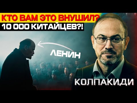 КАЗАКИ-ПАТРИОТЫ ИЛИ РЯЖЕНЫЕ КЛОУНЫ? ПРАВДА, КОТОРУЮ ВСЕМ НЕУДОБНО СЛЫШАТЬ — Александр Колпакиди