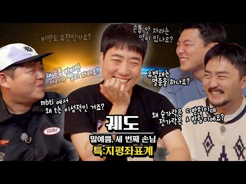 궤도랑 말 예쁘게 하는 연습 1부