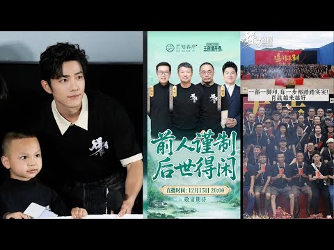 董宇辉访谈《得闲谨制》主创，主创请开麦，完整版