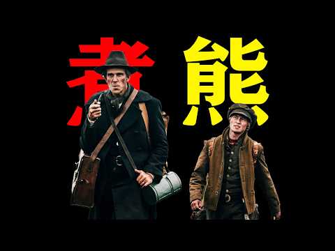 一口氣看完2025年最新瑞典懸疑劇《煮熊》美女離奇失踪，破案的不是警長，而是牧師！