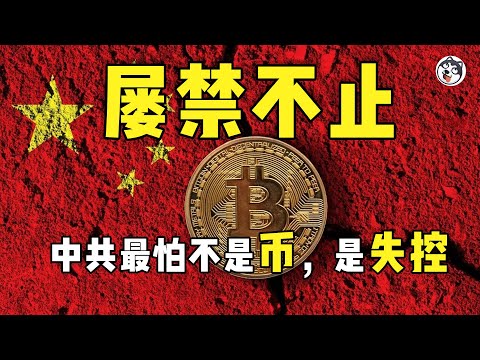外匯管制再升級！資本外流受限、跨境換匯更難，企業與投資者如何自保？最新政策重塑資金路徑，風險與機會並存，三分鐘帶你看清變局與應對策略！