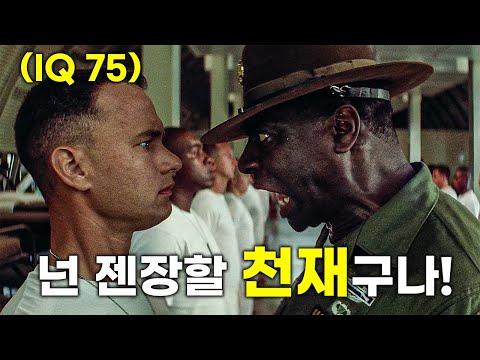 와..평점 9.52점..인생의 교과서로도 손색없다는 전세계가 극찬한 명작 [결말포함]